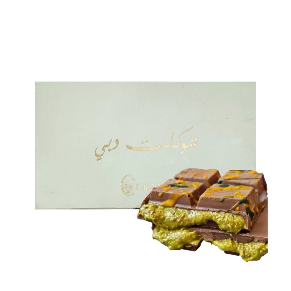 شکلات دبی کاراملو