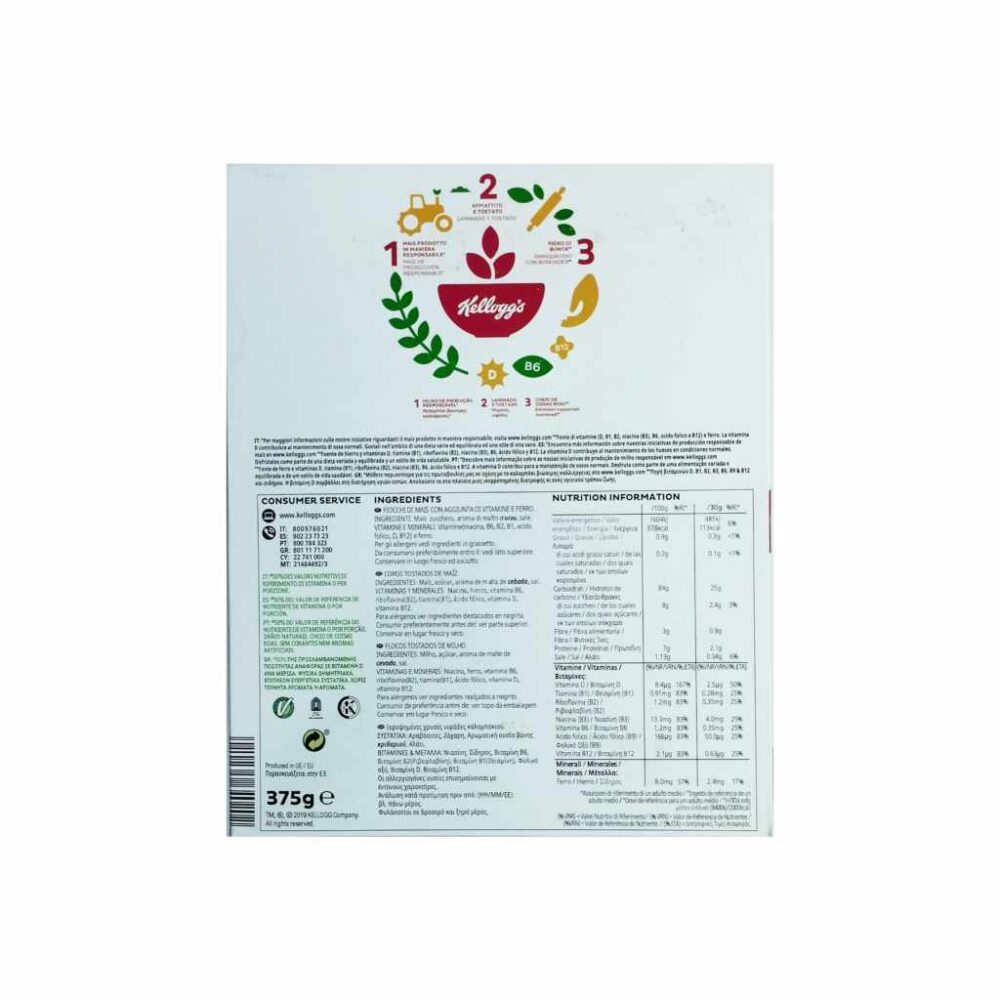 کورن فلکس kellogg's - Image 2